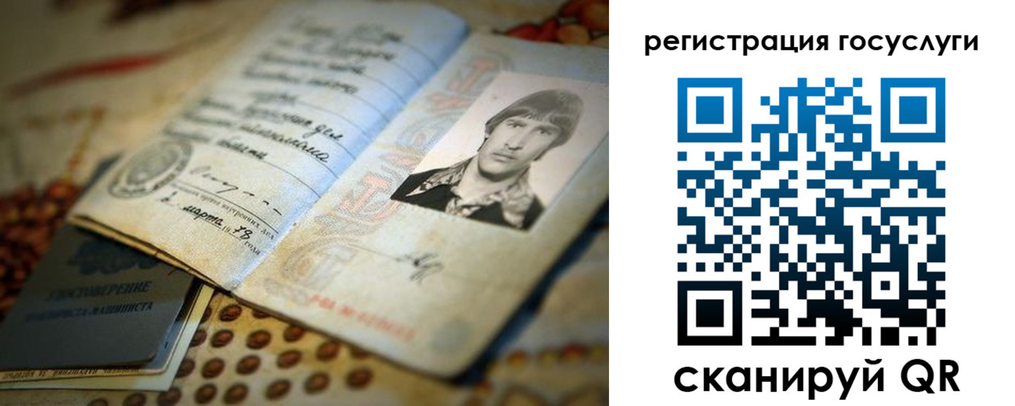 временная регистрация госуслуги в Иланском