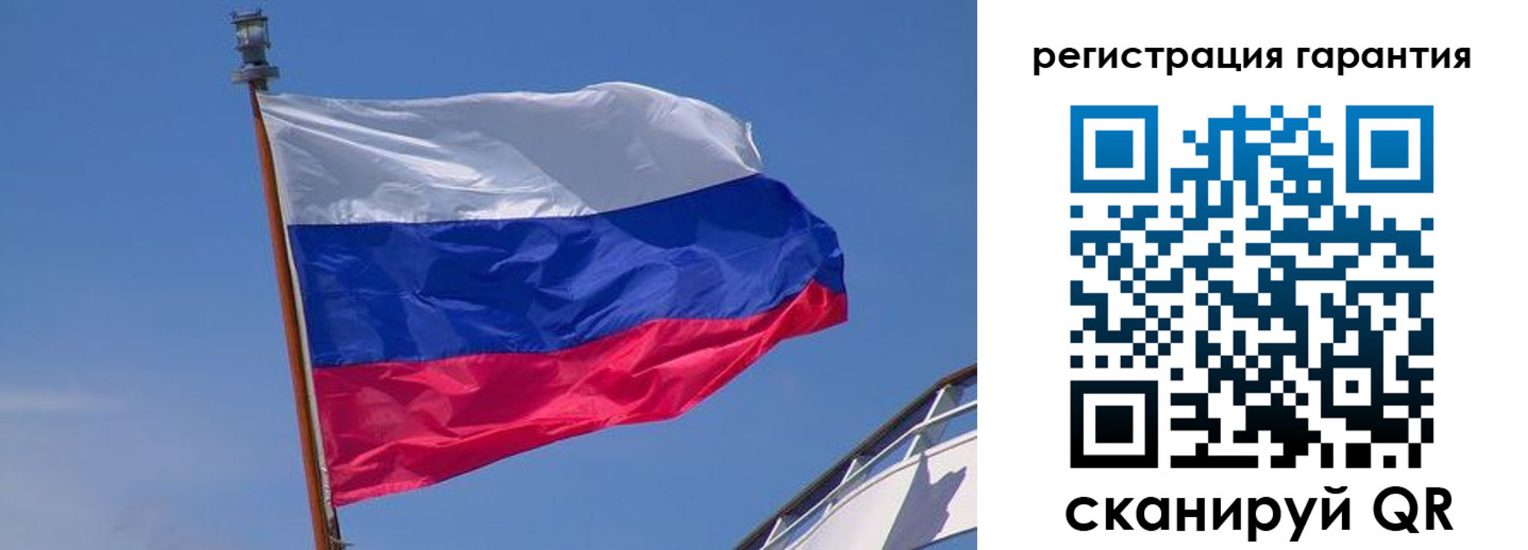 прописка для работы в Иланском